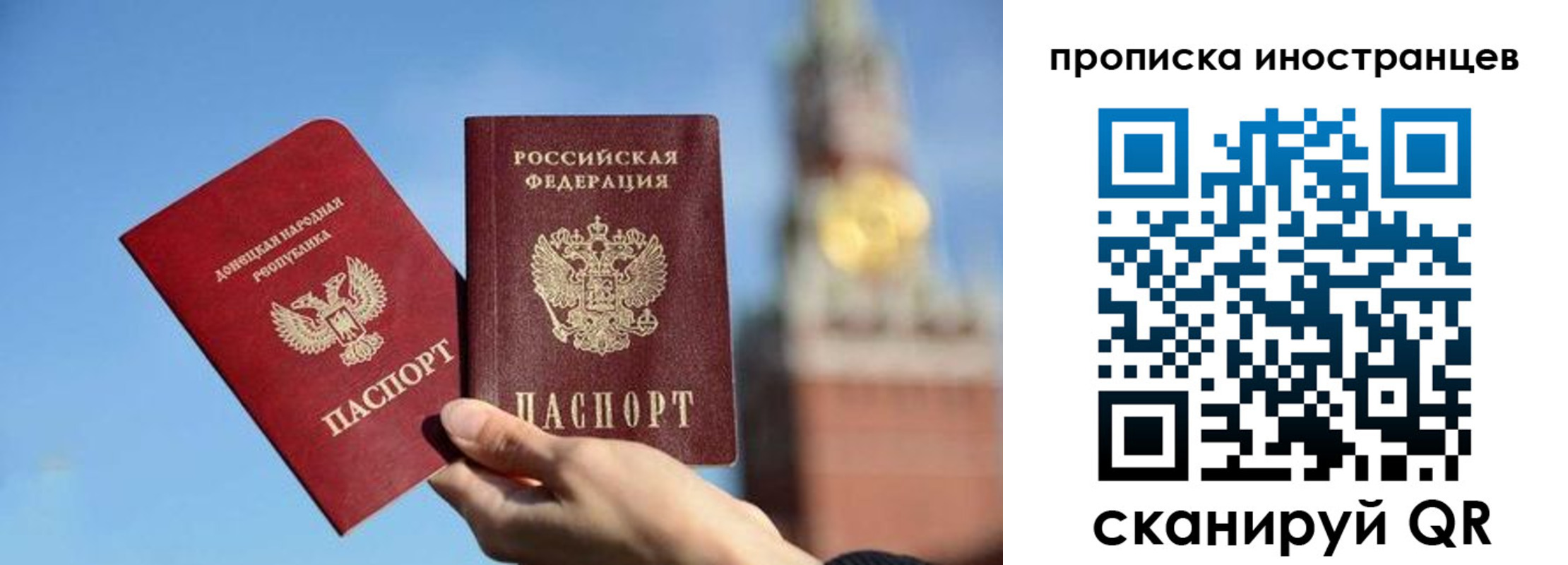 прописка штамп в Дивногорске