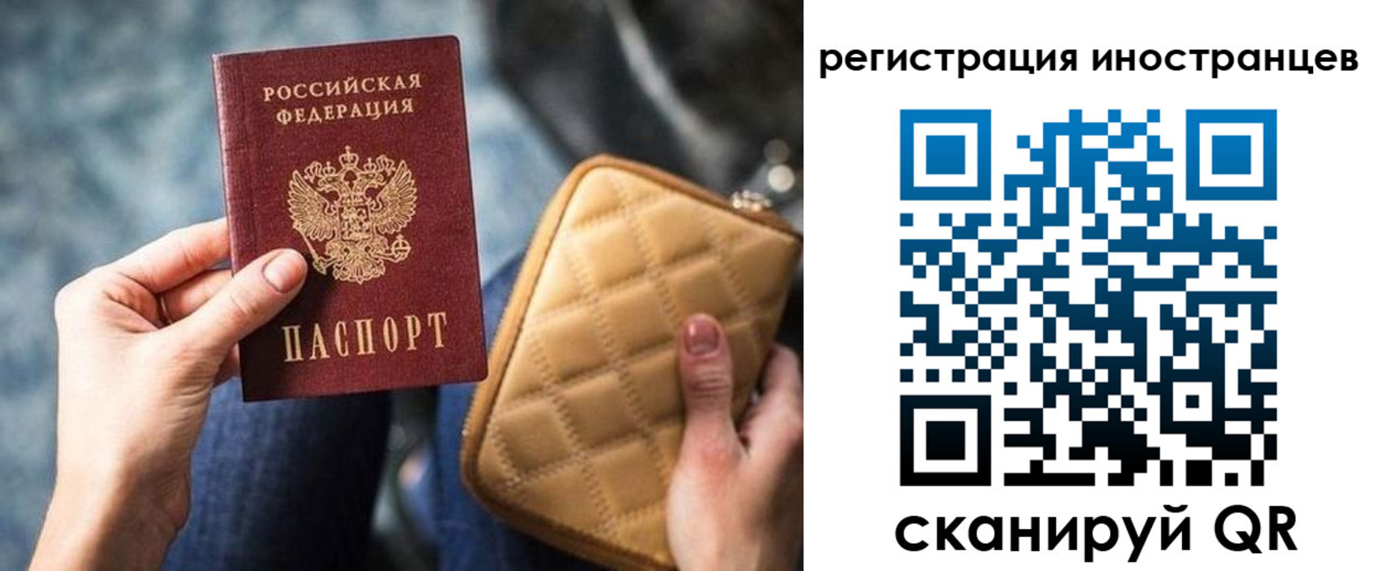 прописка для кредита в Дивногорске